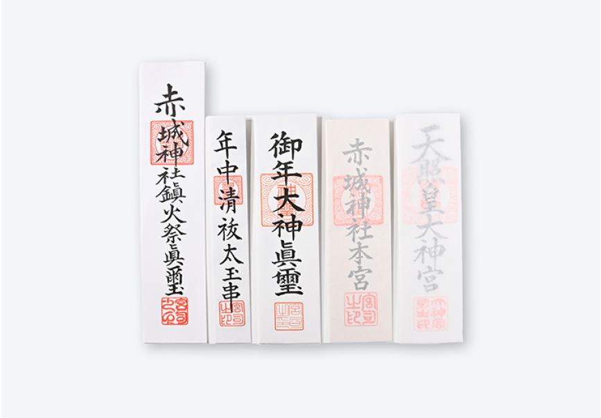 お正月5体セット